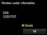 Wireless router information screen