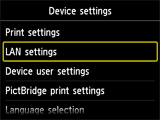 หน้าจอ Device settings: เลือก LAN settings