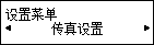 完成屏幕(已连接)