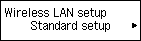 หน้าจอ Wireless LAN setup