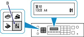 “复印”屏幕