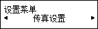 完成屏幕(已连接)