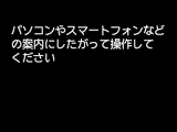 ケーブルレスセットアップ画面：パソコンやスマートフォンなどの案内にしたがって操作してください