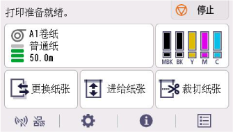 插图:按主页按钮