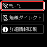 Wi-Fi