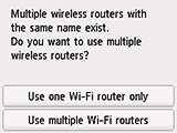 Wireless router selection screen: Multiple wireless routers with the same name exist.