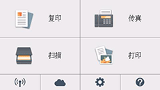 &ldquo;主页&rdquo;屏幕