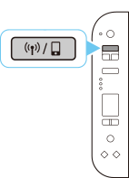 図：ワイヤレスセレクトボタンを押す