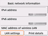 شاشة Basic network information: تحديد LAN settings