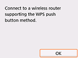 WPS screen: Connect to a wireless router that supports WPS