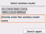 Экран выбора маршрутизатора беспроводной сети: выберите Непосредственно введите имя маршрутизатора беспров. сети