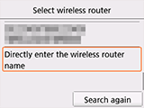 Wireless router selection screen: Select Directly enter the wireless router name