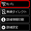Wi-Fi