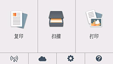 &ldquo;主页&rdquo;屏幕