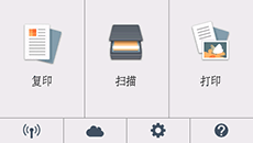 &ldquo;主页&rdquo;屏幕