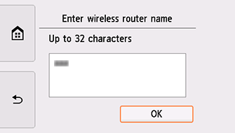 Экран подтверждения имени маршрутизатора беспроводной сети