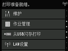 &ldquo;主页&rdquo;屏幕