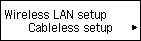 Wireless LAN setup screen