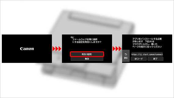 【tomo.♡オーダーページ】 キヤノン：マニュアル｜XK510｜セットアップ