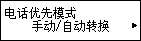 “电话优先模式”屏幕：选择“手动/自动转换”