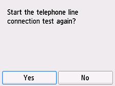 [쉬운 설정] 화면: 전화선 연결 테스트를 다시 시작하시겠습니까?