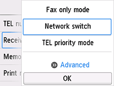 شاشة Receive mode settings: تحديد Advanced