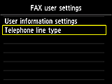 شاشة إعدادات الفاكس: تحديد Telephone line type