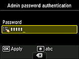 Administrator password authentication screen
