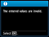 Екран застереження: Введені значення невірні.