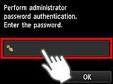 Екран автентифікації за допомогою пароля адміністратора