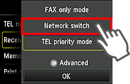 Receive mode settings screen: Select Network switch