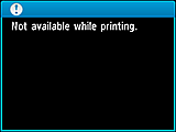 경고 화면: 인쇄 중에는 사용할 수 없습니다.