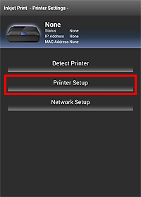 Application setting screen