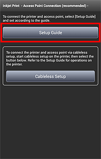 Application setting screen