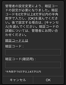 キヤノン インクジェット マニュアル Canon Inkjet Cloud Printing Centerの便利な使い方 オフィスでお使いの場合